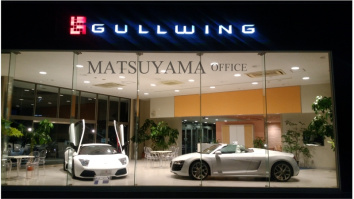 株式会社ガルウィング