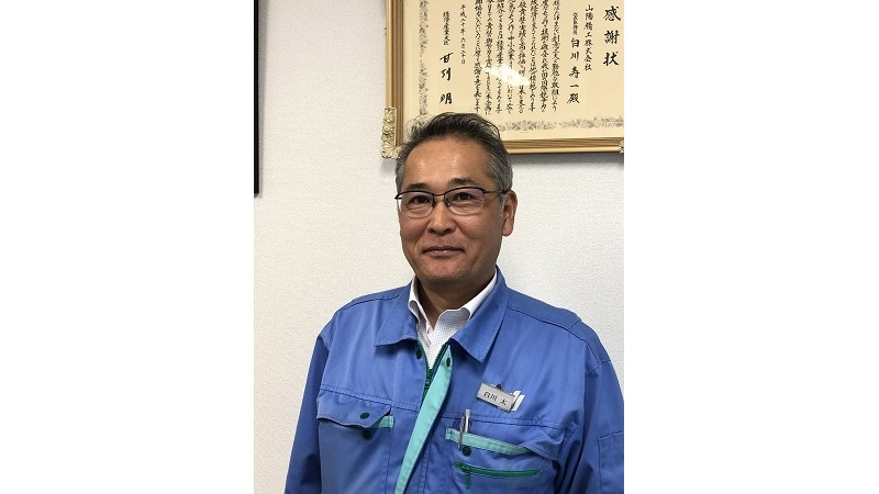 代表取締役社長 白川　太の写真
