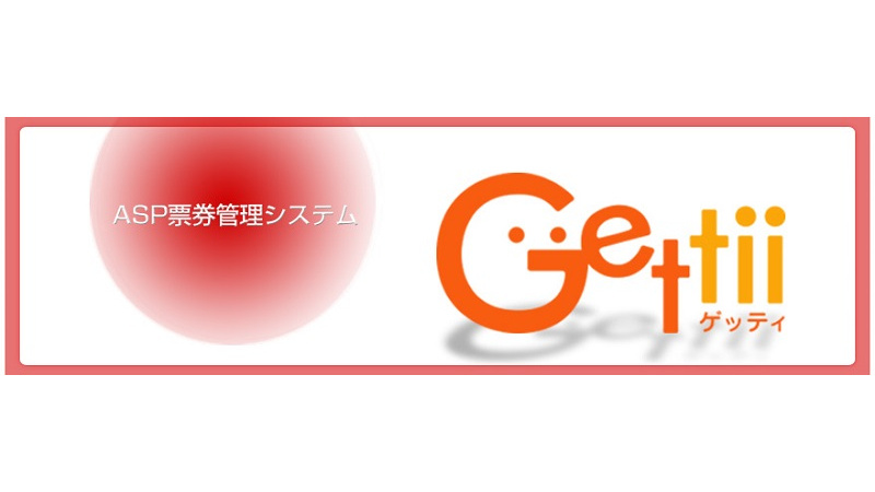 みらいワークス 公式 株式会社リンクステーションの管理職求人 青森県青森市