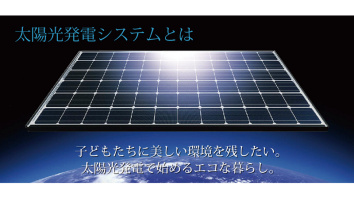 株式会社富士テクニカルコーポレーション