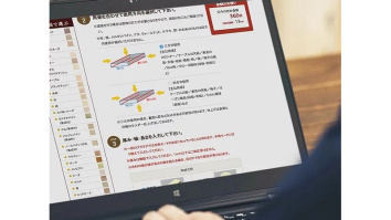 株式会社マルトク