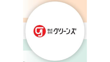 株式会社グリーンズ