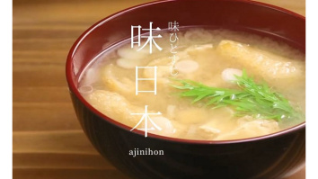 味日本株式会社