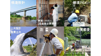 株式会社カイハツ