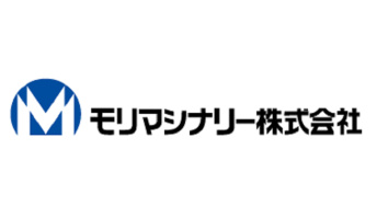 モリマシナリー株式会社