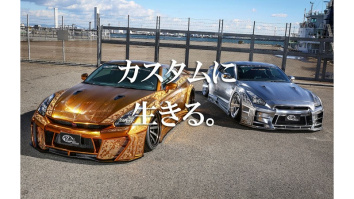 株式会社クールホールディングス