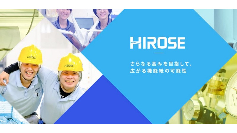 経済産業省 グローバルニッチトップ企業100選受賞