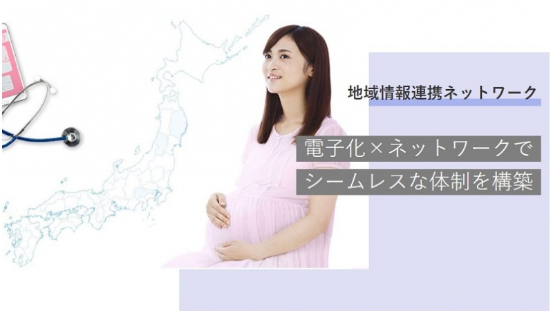 みらいワークス 公式 株式会社ミトラの管理職求人 岡山県岡山市