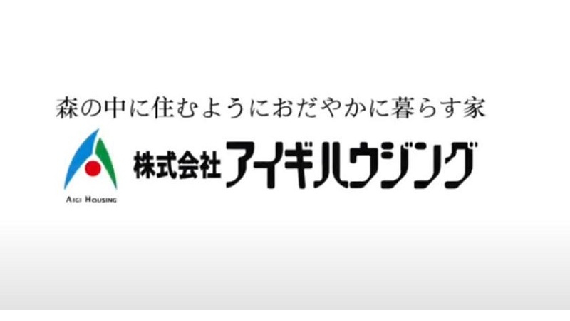 株式会社アイギハウジング