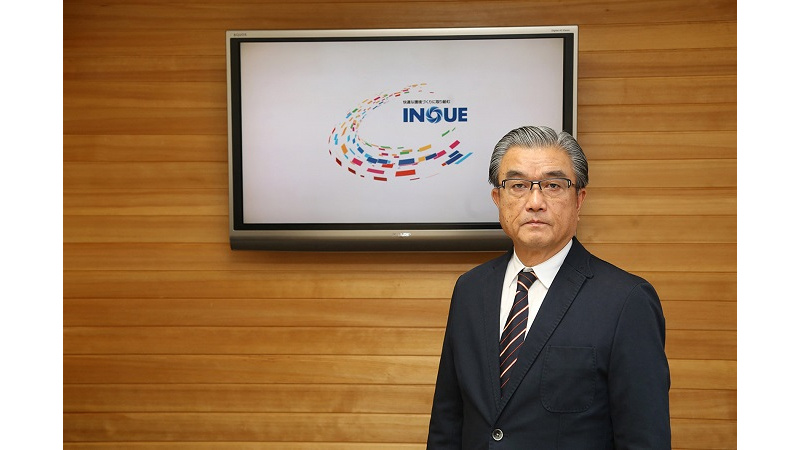 代表取締役社長 井上 嗣夫の写真