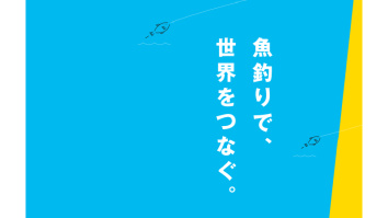 株式会社がまかつ