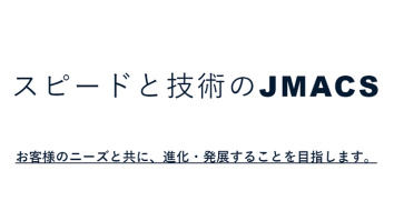 JMACS株式会社