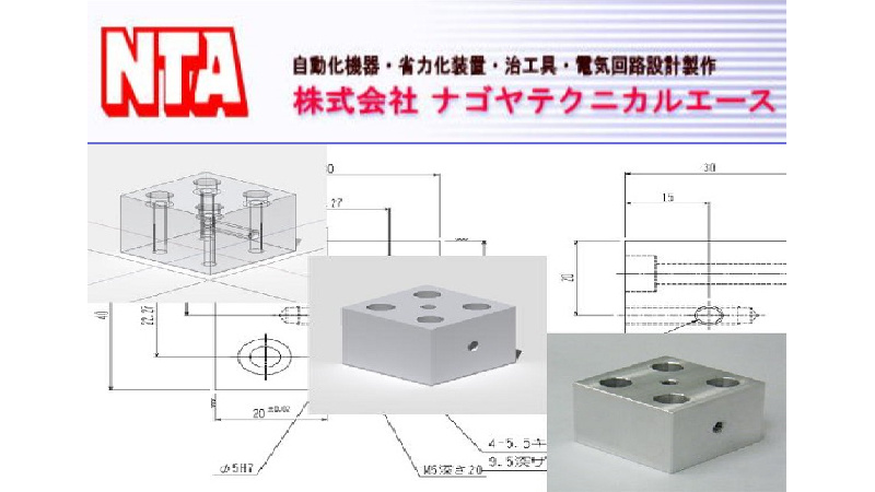 株式会社ナゴヤテクニカルエース