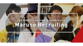 マルソー株式会社