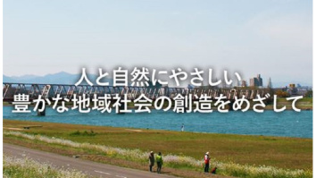 九州建設コンサルタント株式会社