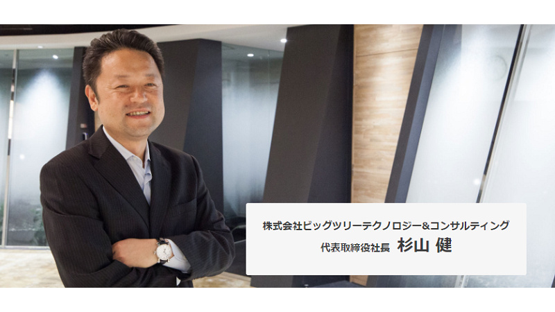 代表取締役社長 杉山 健の写真