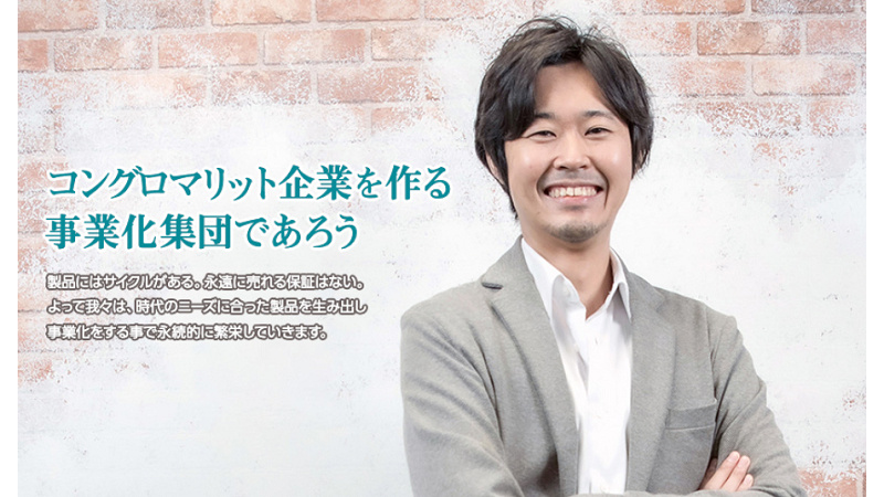 代表取締役社長兼CEO 田口　雅教の写真