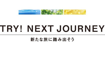 株式会社グリーンズ