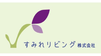 すみれリビング株式会社