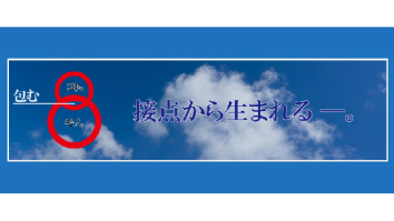 朝日食品容器株式会社