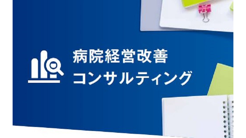 株式会社ユアーズブレーン