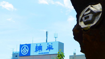 株式会社綿半ホームエイド