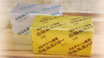 株式会社弘乳舎