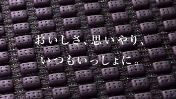 株式会社ブルボン