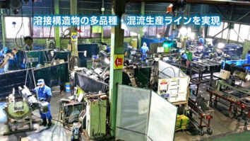 栄産業株式会社