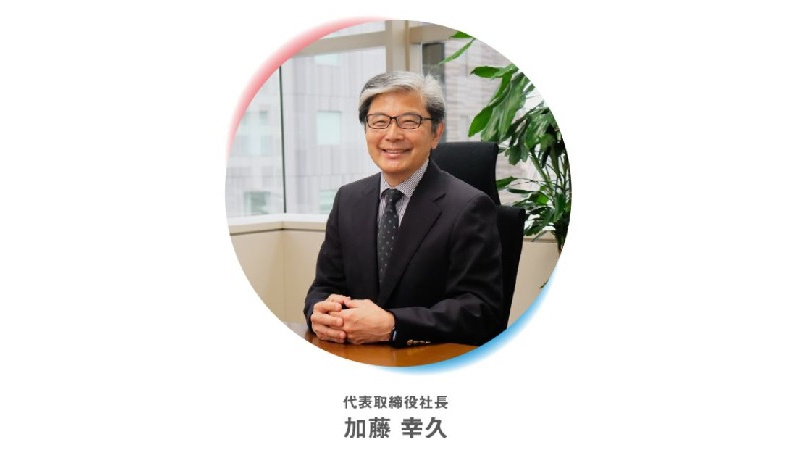 代表取締役社長 加藤　幸久の写真