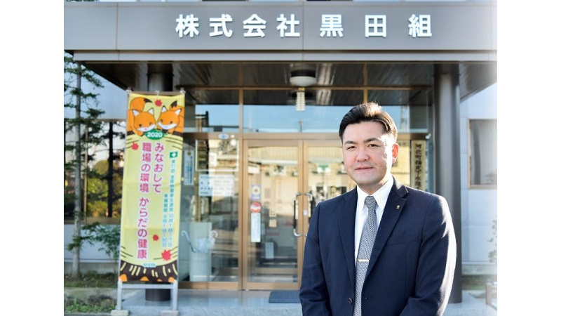 代表取締役 黒田 元喜の写真