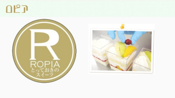 株式会社ロピア