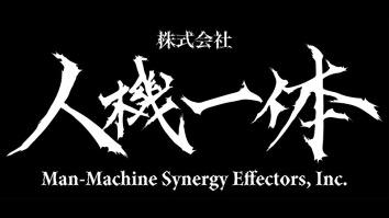 株式会社人機一体