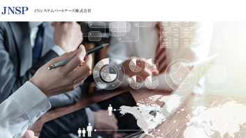 JNシステムパートナーズ株式会社