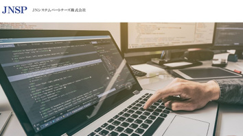 JNシステムパートナーズ株式会社