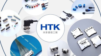 本多通信工業株式会社