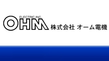 株式会社オーム電機