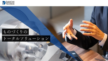 株式会社ダイイチテクノス