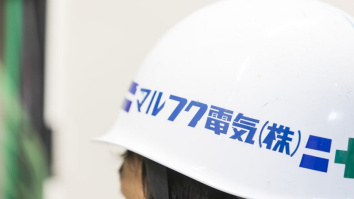 マルフク電気株式会社