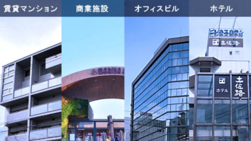 株式会社第一ビルサービス