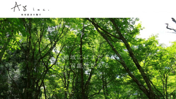 エーゼロ株式会社