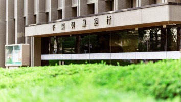 株式会社千葉興業銀行