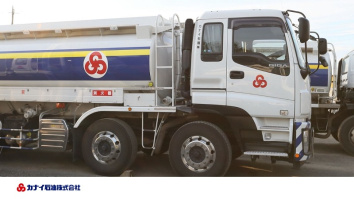 カナイ石油株式会社