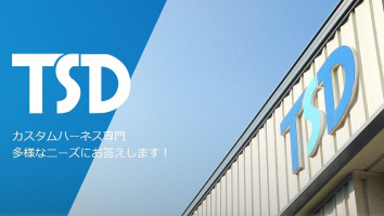 株式会社TSD