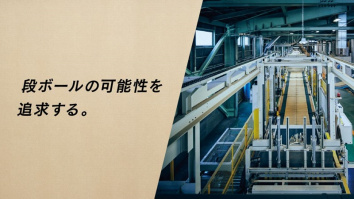 サクラパックス株式会社