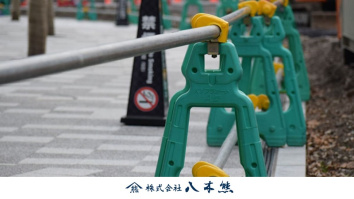 株式会社八木熊