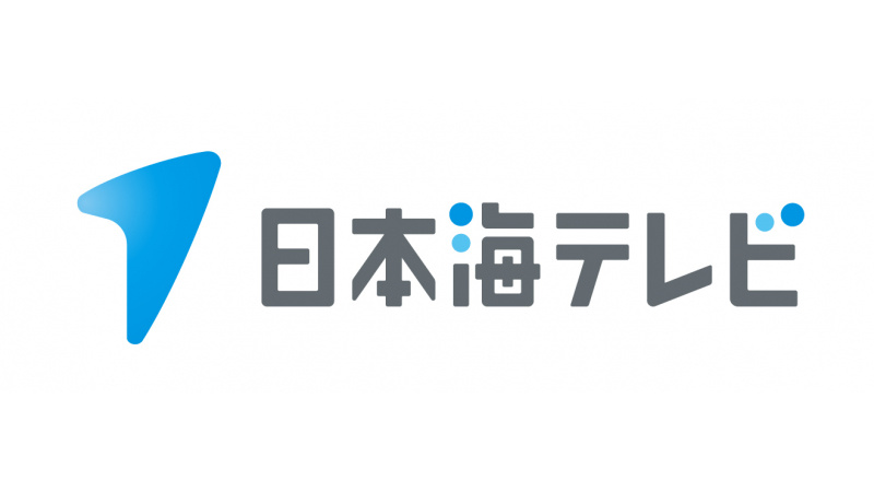 日本海テレビジョン放送株式会社