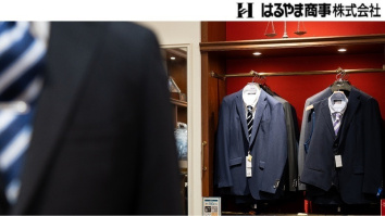 はるやま商事株式会社