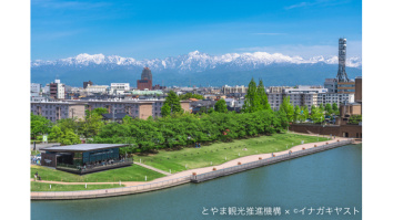 富山県こども家庭室こども未来課 