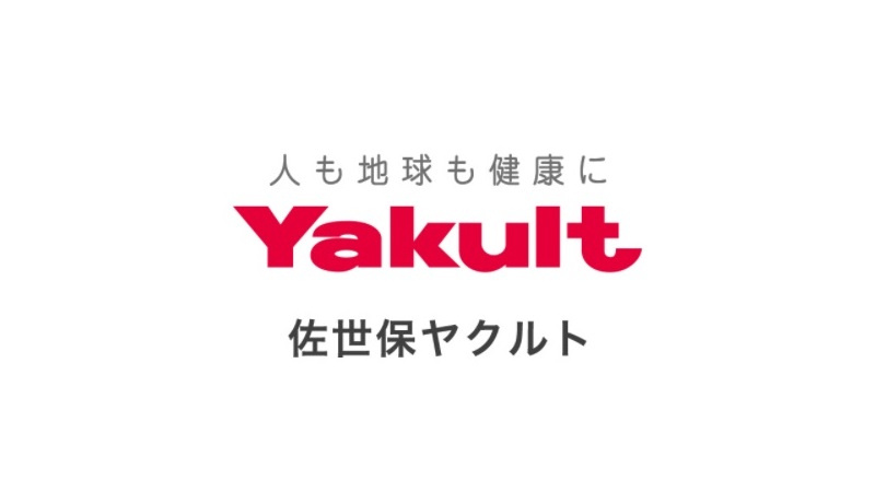 佐世保ヤクルト株式会社